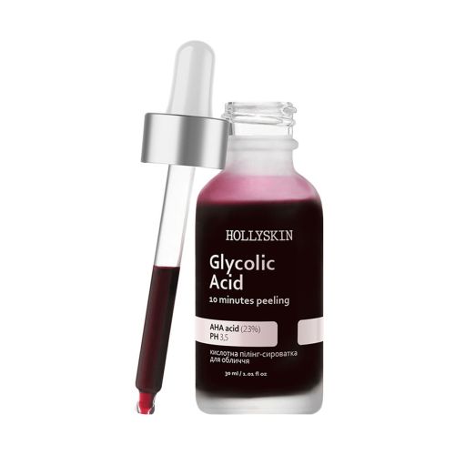 Кислотний пілінг-сироватка для обличчя Hollyskin Glycolic Acid