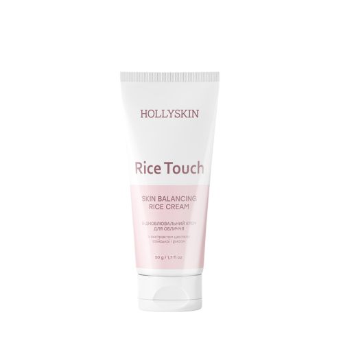 Відновлювальний крем для обличчя Hollyskin Rice Touch Cream