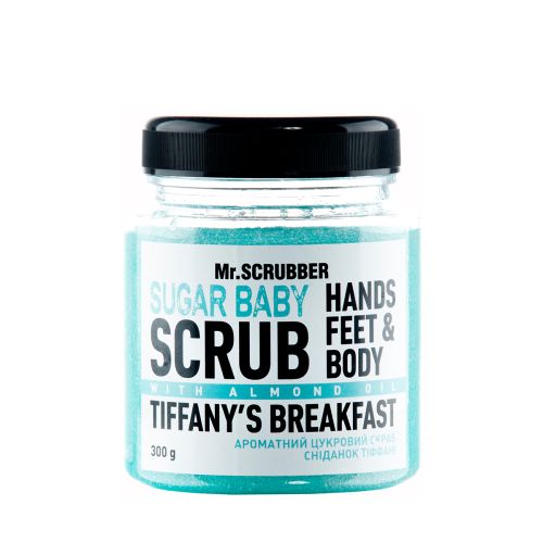Mr.Scrubber Shugar Baby Hands Feet & Body Scrub "Tiffany's Breakfast" Зображення товару