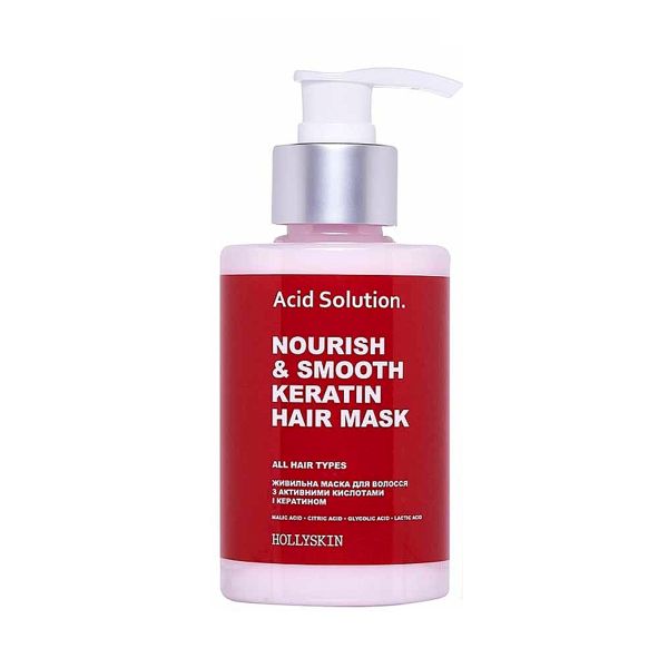 Живильна маска для волосся з активними кислотами і кератином Hollyskin Acid Solution Nourishing & Smooth Keratin Hair Mask - зображення