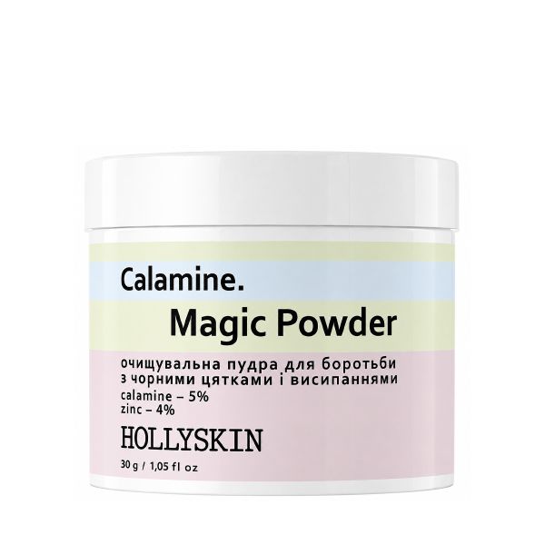 Очищувальна пудра Hollyskin Calamine Magic Powder - зображення