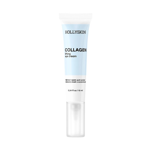 Крем для шкіри навколо очей з колагеном Hollyskin Collagen Eye Cream - зображення