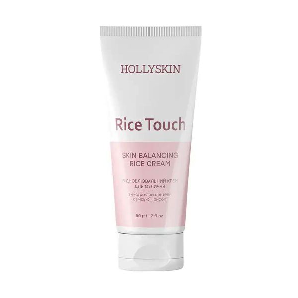 Відновлювальний крем для обличчя Hollyskin Rice Touch Cream - зображення