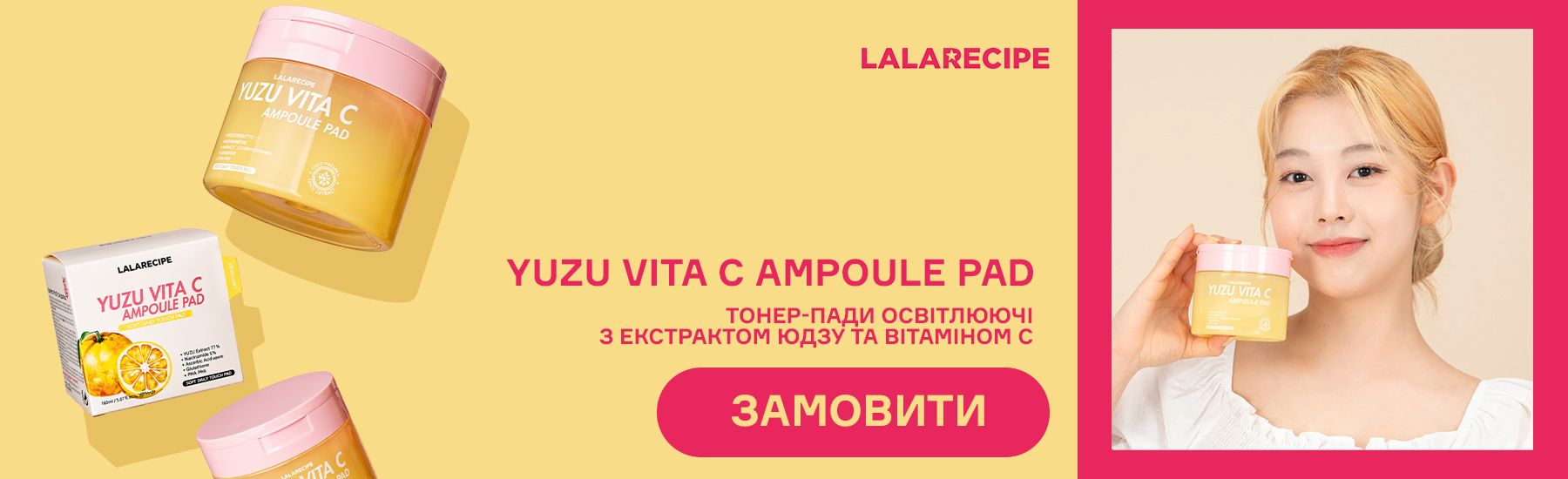 Lalarecipe Yuzu Vita C Ampoule Pad