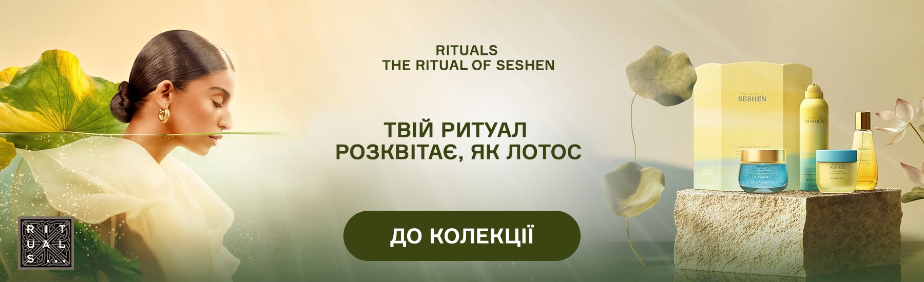 встановлено 5.05.26
