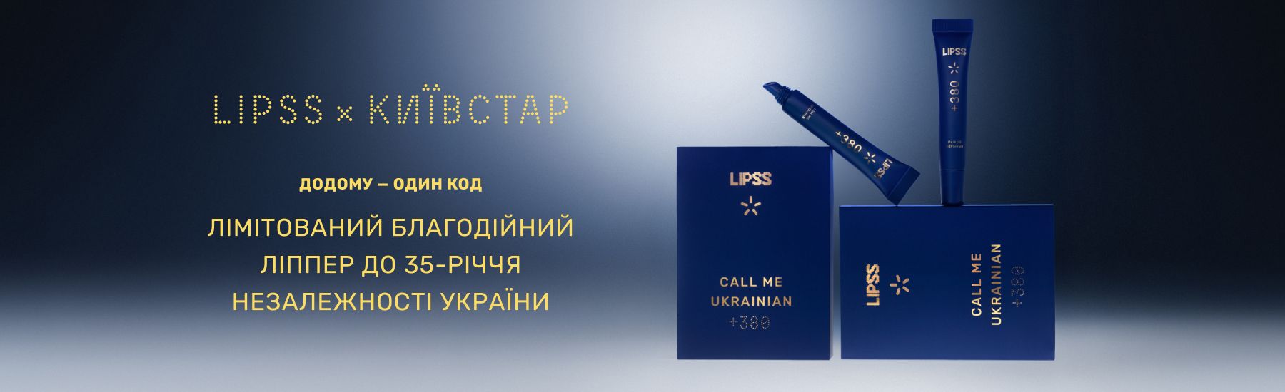 Lipss Lipper +380 Call me Ukrainian 