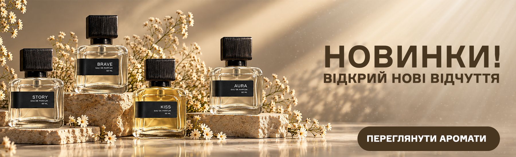 Чорна лінійка Extract